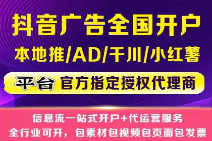 头条信息流广告的优化路径：基于多个行业案例的探讨